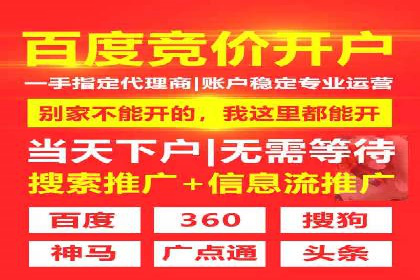 百度推广如何实现高转化率