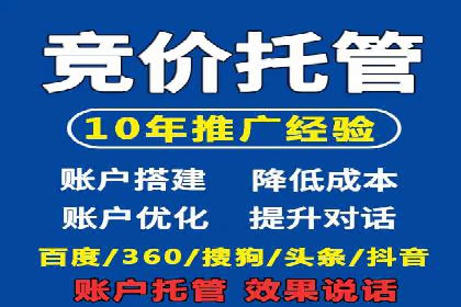 案例揭秘：信息流广告代运营公司的成功之路