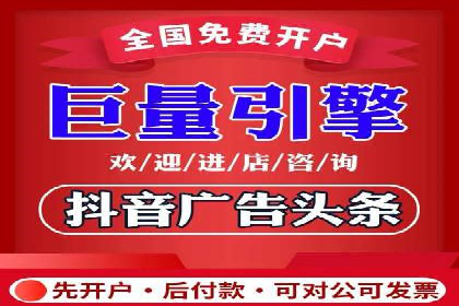 百度竞价广告代运营的五大关键步骤，助力某企业快速崛起